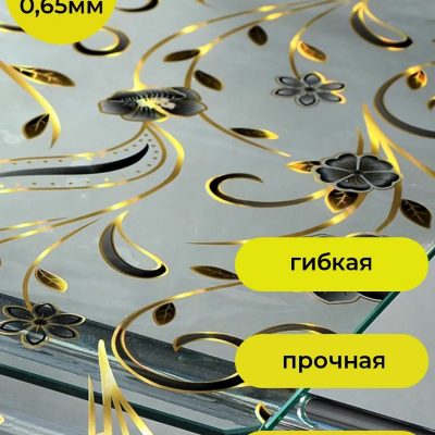 Гибкое стекло, Скатерть силиконовая декоративная 60×80 см, толщина 0,65 мм